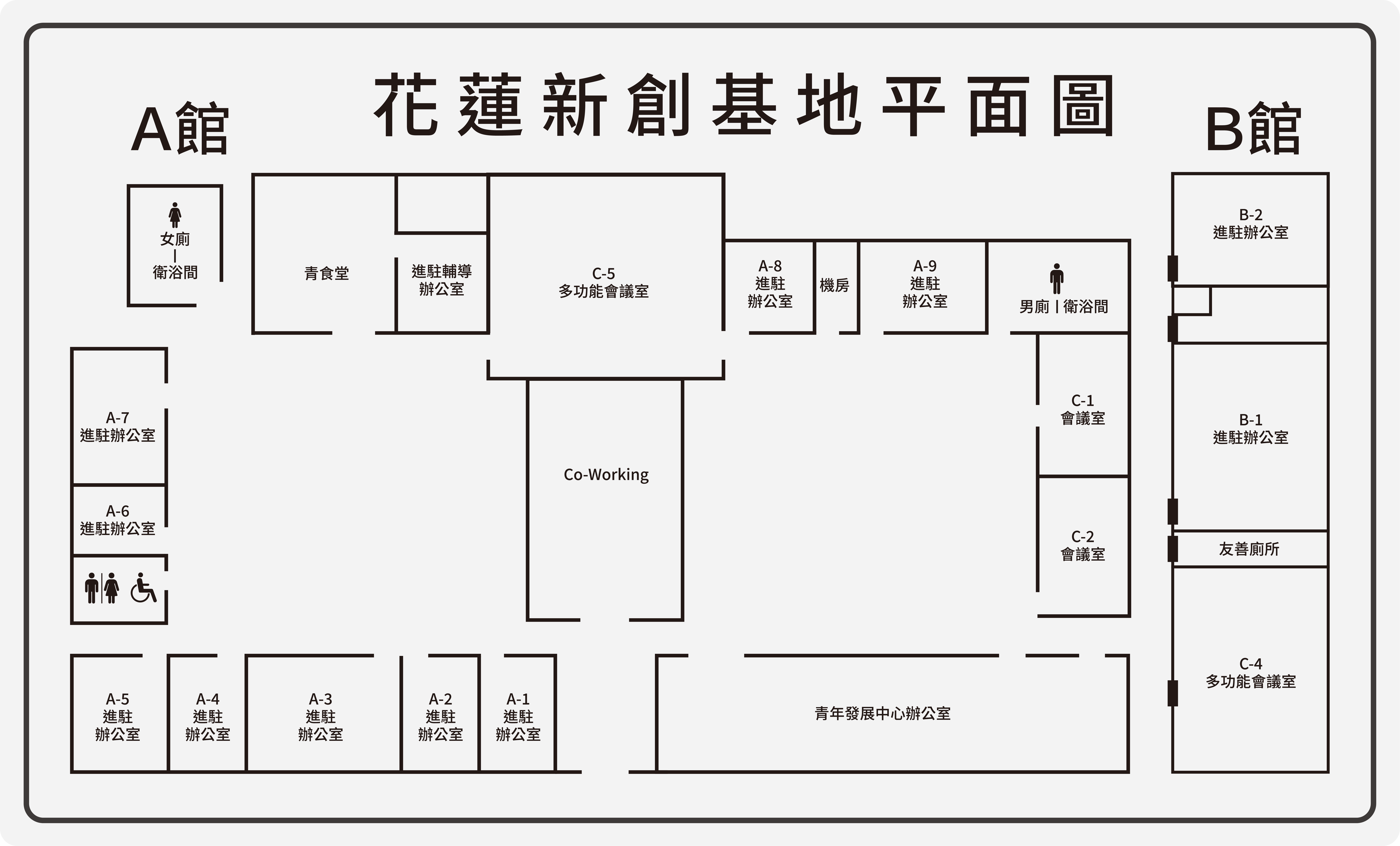 花蓮新創基地平面圖